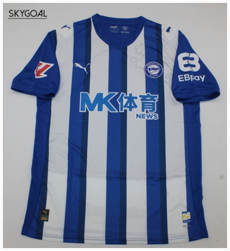 Alavés Domicile 2025/26