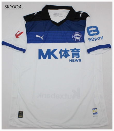 Alavés Exterieur 2025/26