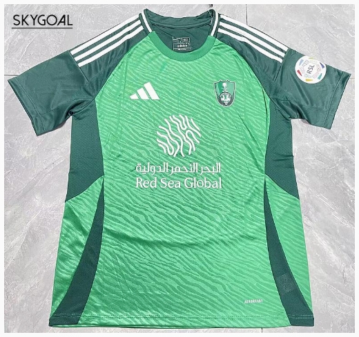 Al Ahli Exterieur 2024/25