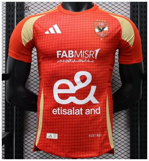 Al Ahly Domicile 2024/25 - Authentic