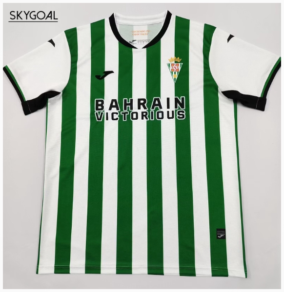 Cordoba Domicile 2025/26