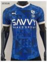 Al Hilal Domicile 2024/25 - Authentic