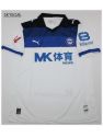 Alavés Exterieur 2025/26